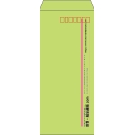 【既製品】長4(90x205mm)（〒枠あり）