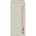 【既製品】長4(90x205mm)（〒枠なし）