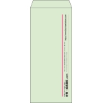 【既製品】長4(90x205mm)（〒枠なし）