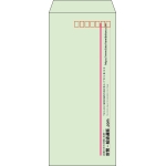【既製品】長4(90x205mm)（〒枠あり）