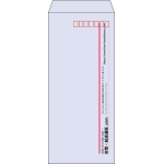 【既製品】長4(90x205mm)（〒枠あり）