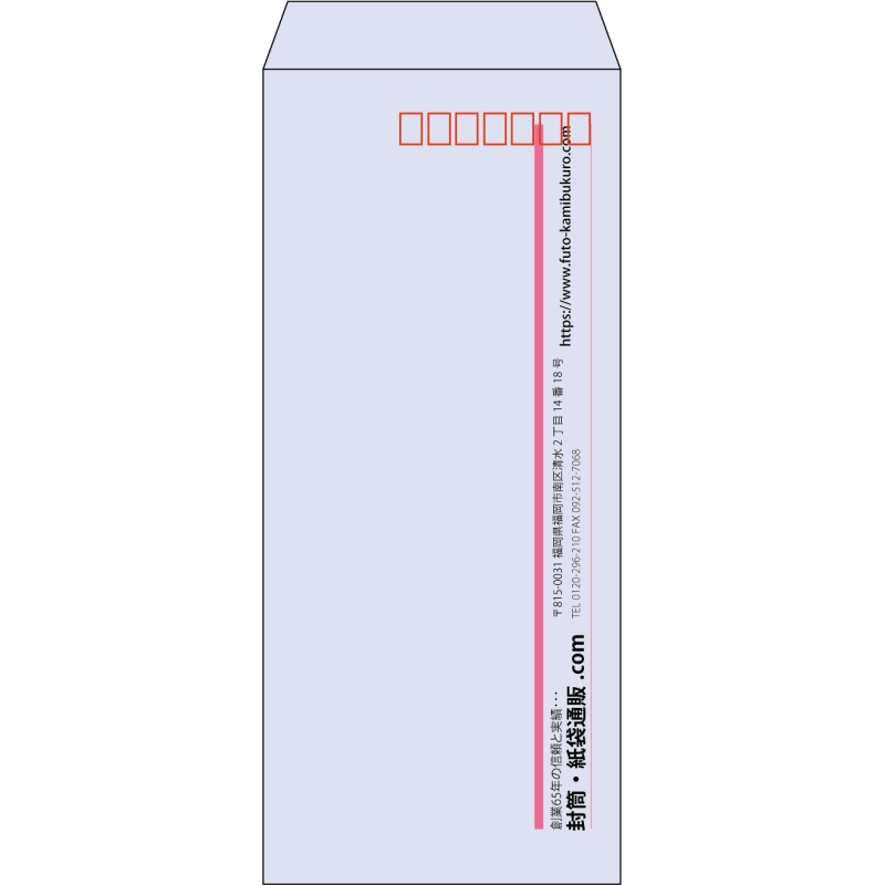 【既製品】長4(90x205mm)（〒枠あり）