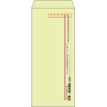 【既製品】長4(90x205mm)（〒枠あり）