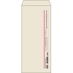 【既製品】長4(90x205mm)（〒枠なし）