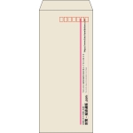 【既製品】長4(90x205mm)（〒枠あり）
