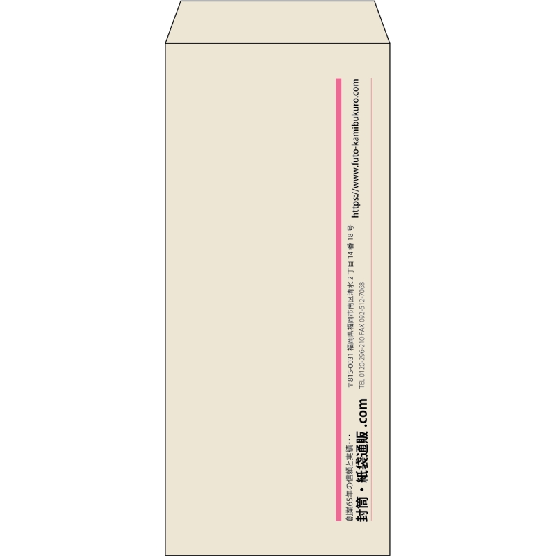 【既製品】長4(90x205mm)（〒枠なし）