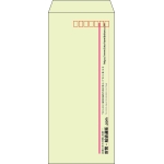【既製品】長4(90x205mm)（〒枠あり）