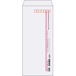 【既製品】長4(90x205mm)（〒枠あり）