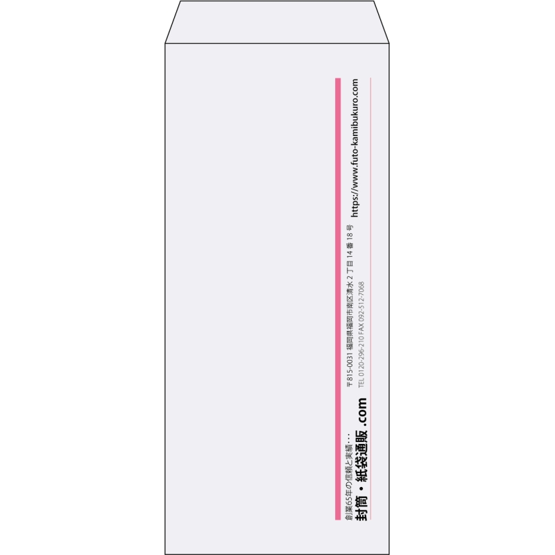【既製品】長4(90x205mm)（〒枠なし）