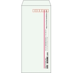 【既製品】長4(90x205mm)（〒枠あり）