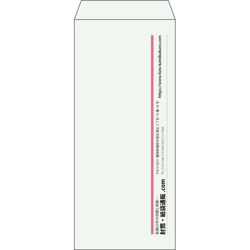 【既製品】長4(90x205mm)（〒枠なし）