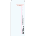 【既製品】長4(90x205mm)（〒枠あり）