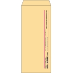 【既製品】長4(90x205mm)（〒枠なし）