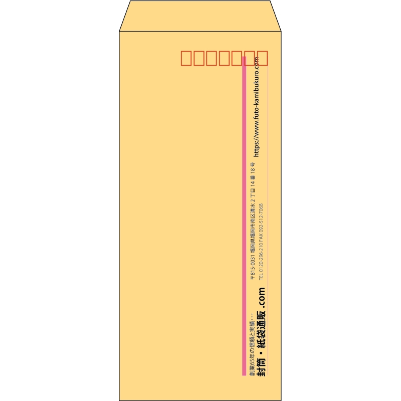 【既製品】長4(90x205mm)（〒枠あり）