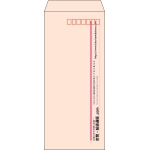 【既製品】長4(90x205mm)（〒枠あり）
