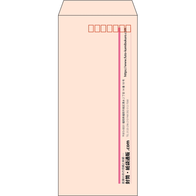 【既製品】長4(90x205mm)（〒枠あり）