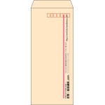 【既製品】長4(90x205mm)（〒枠あり）