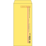 【既製品】長4(90x205mm)（〒枠あり）