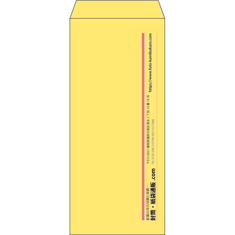 【既製品】長4(90x205mm)（〒枠なし）