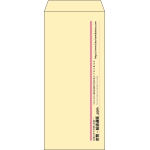 【既製品】長4(90x205mm)（〒枠なし）