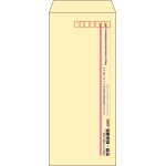 【既製品】長4(90x205mm)（〒枠あり）