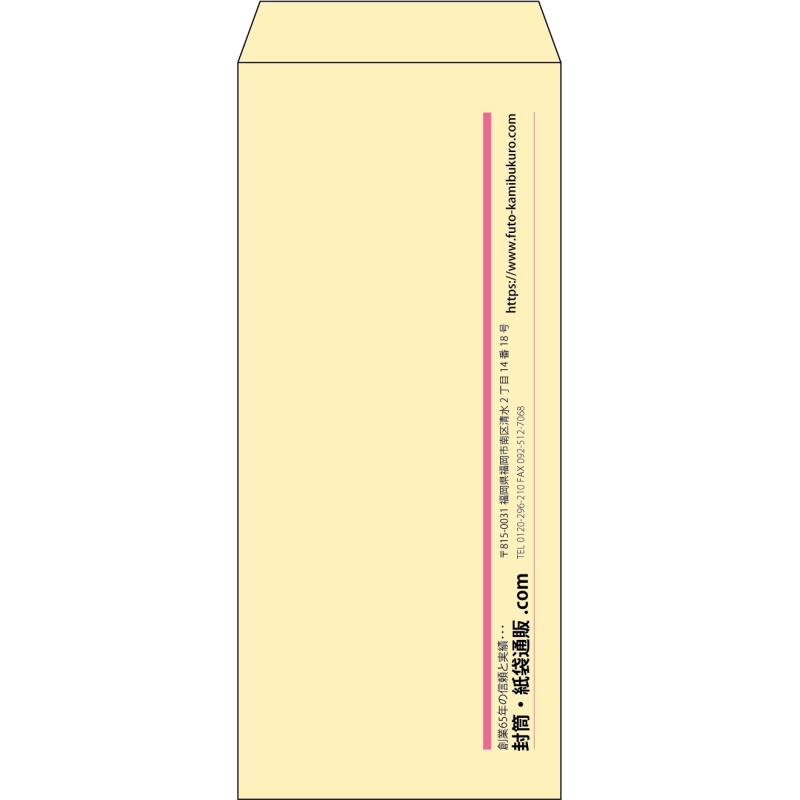 【既製品】長4(90x205mm)（〒枠なし）