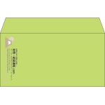 【既製品】洋長3(235x120mm)（〒枠なし）
