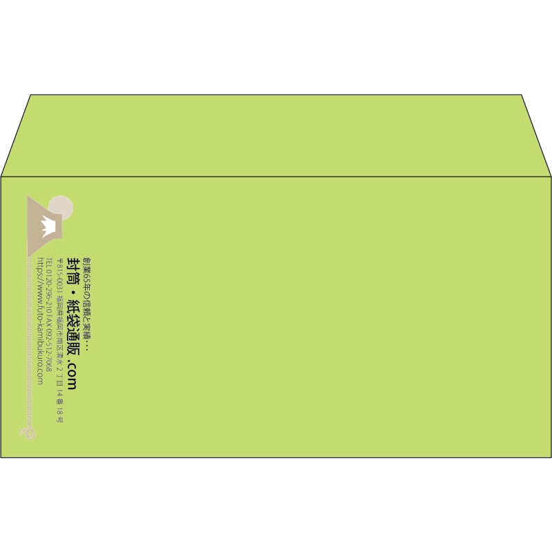 【既製品】洋長3(235x120mm)（〒枠なし）