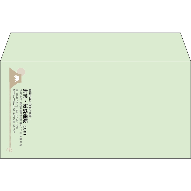 【既製品】洋長3(235x120mm)（〒枠なし）
