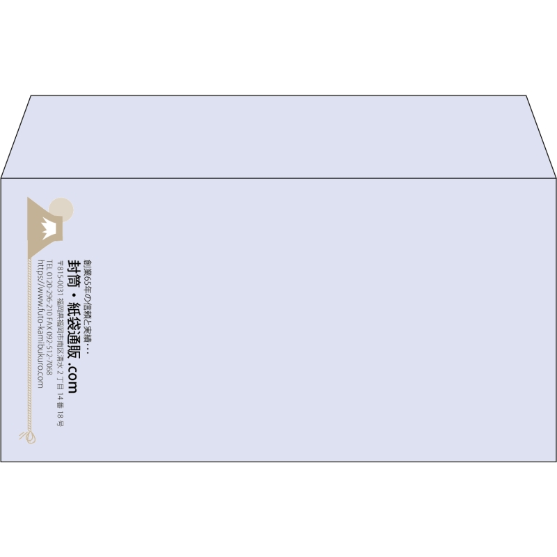 【既製品】洋長3(235x120mm)（〒枠なし）