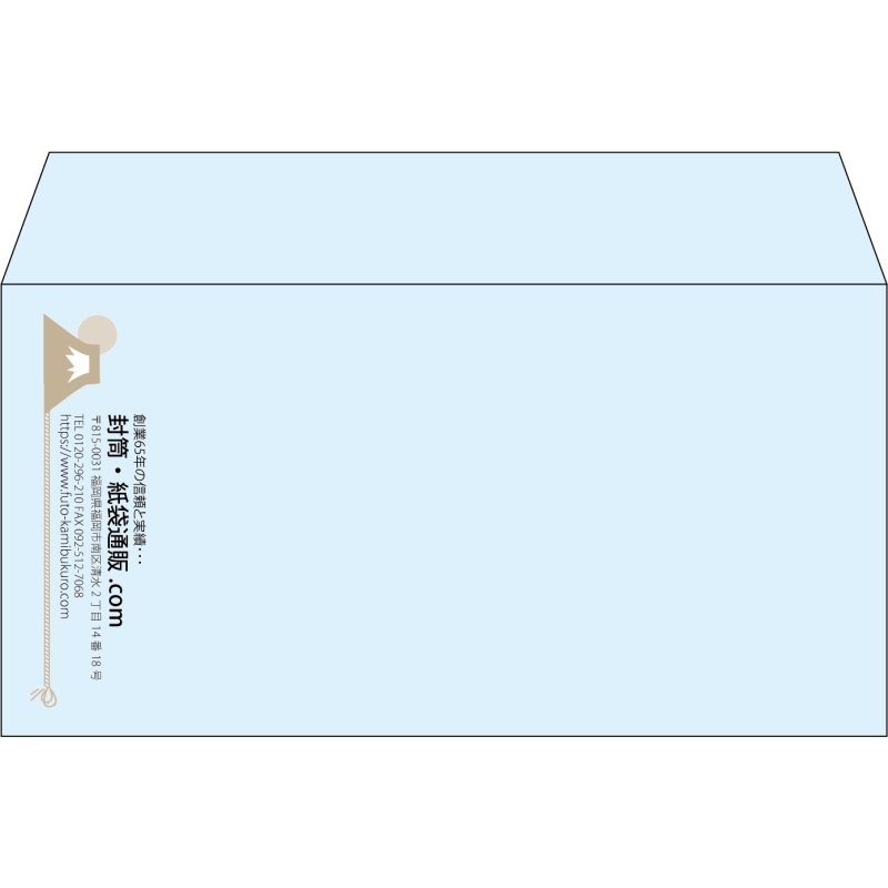 【既製品】洋長3(235x120mm)（〒枠なし）