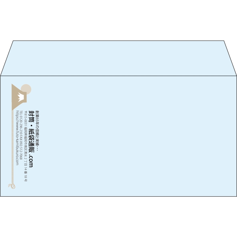 【既製品】洋長3(235x120mm)（〒枠なし）