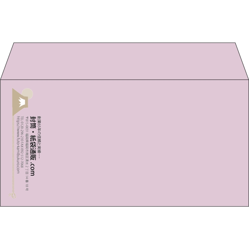 【既製品】洋長3(235x120mm)（〒枠なし）