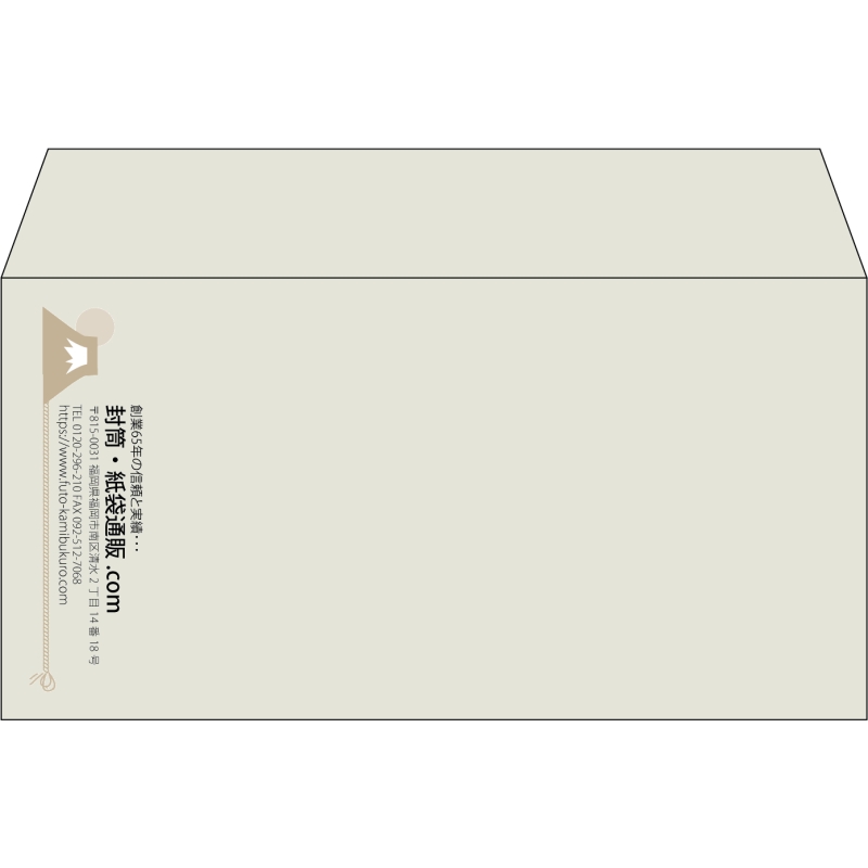 【既製品】洋長3(235x120mm)（〒枠なし）