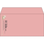 【既製品】洋長3(235x120mm)（〒枠なし）