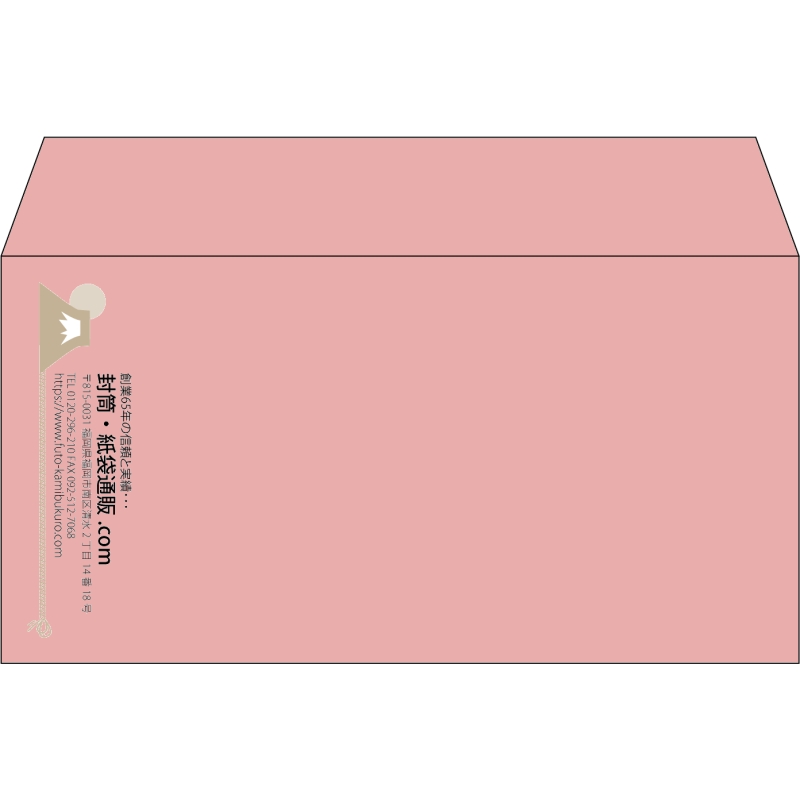 【既製品】洋長3(235x120mm)（〒枠なし）