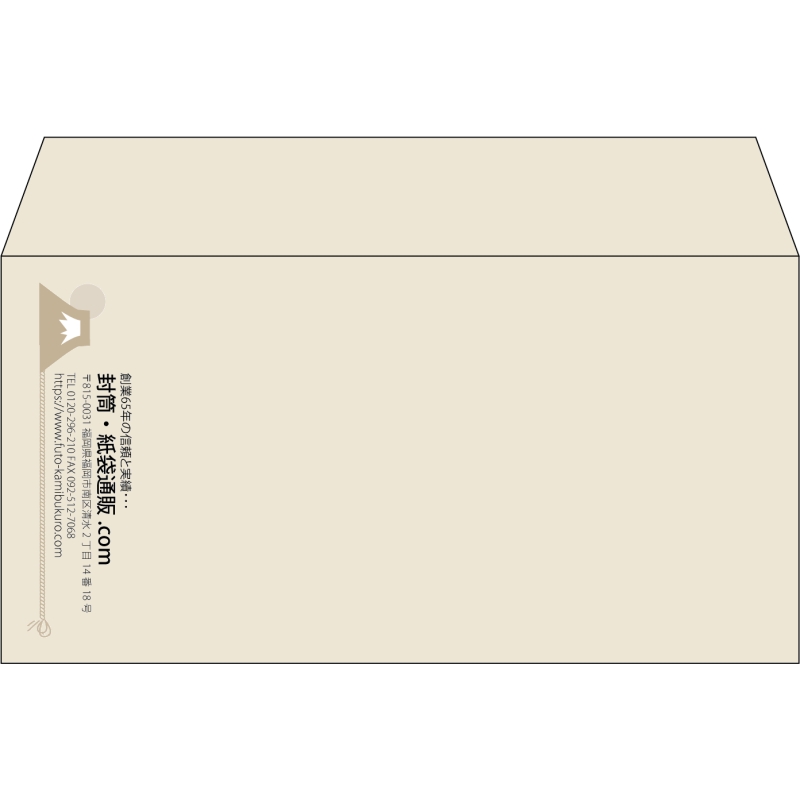 【既製品】洋長3(235x120mm)（〒枠なし）