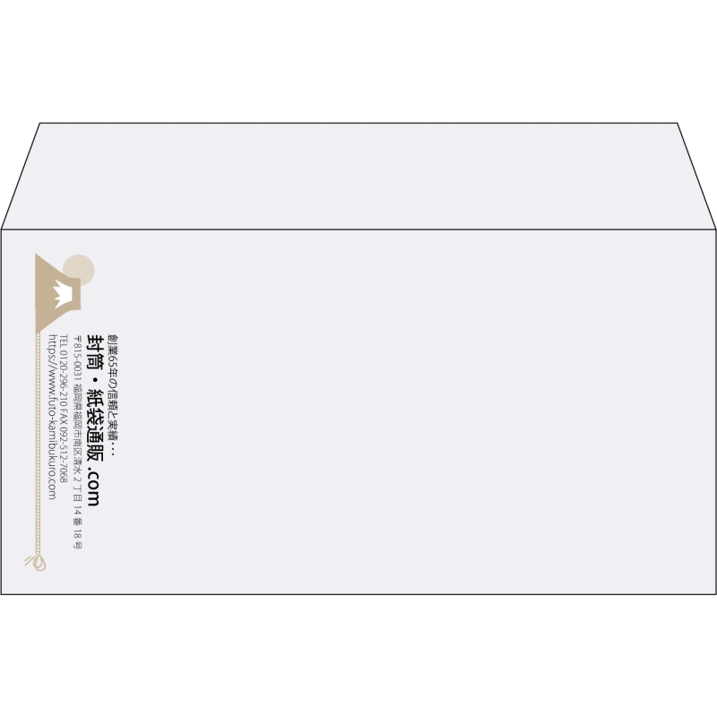 【既製品】洋長3(235x120mm)（〒枠なし）