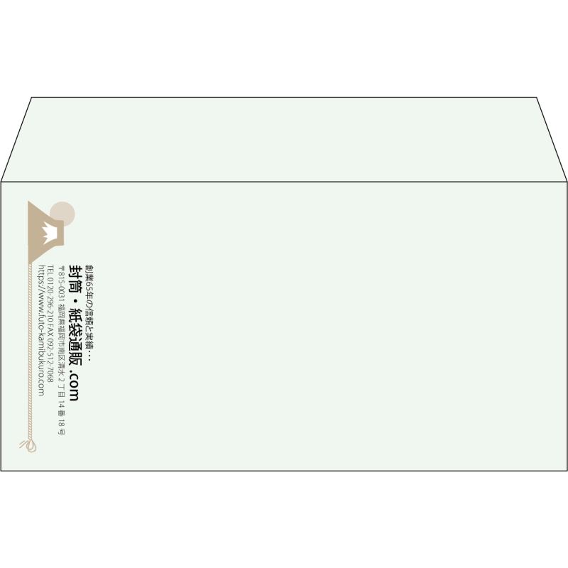 【既製品】洋長3(235x120mm)（〒枠なし）