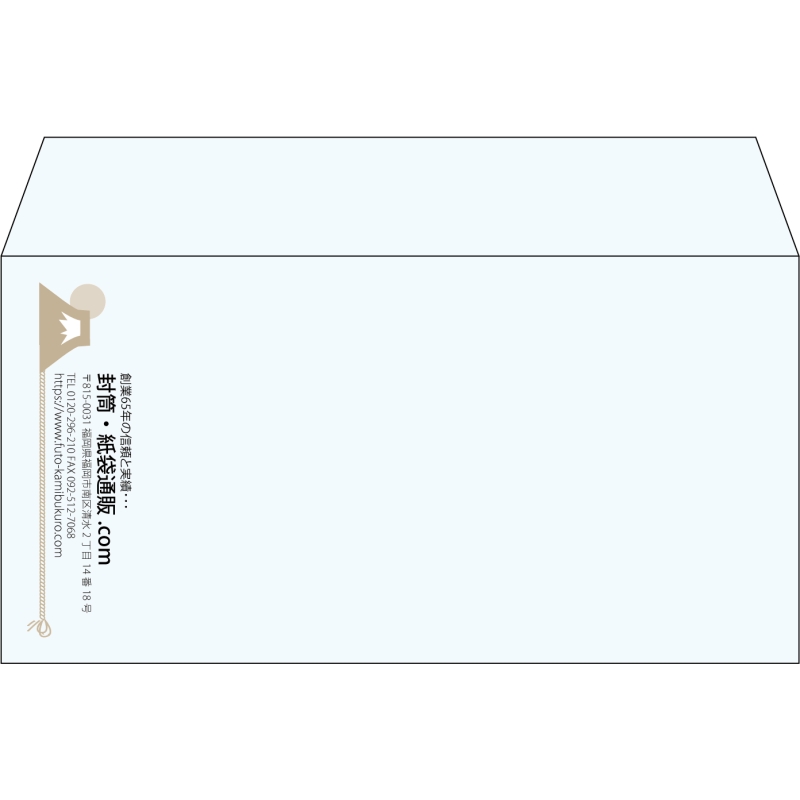【既製品】洋長3(235x120mm)（〒枠なし）