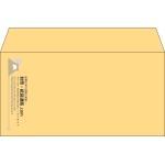 【既製品】洋長3(235x120mm)（〒枠なし）