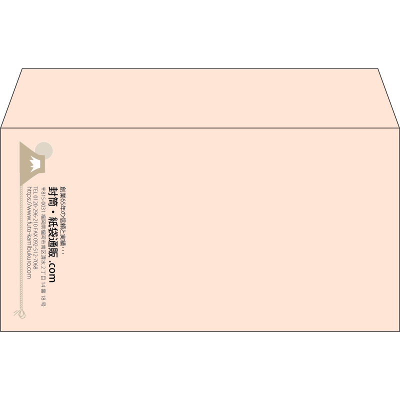 【既製品】洋長3(235x120mm)（〒枠なし）