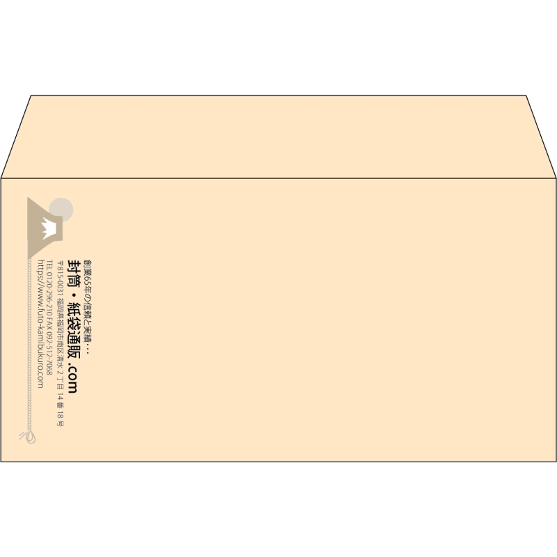 【既製品】洋長3(235x120mm)（〒枠なし）