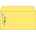 【既製品】洋長3(235x120mm)（〒枠なし）
