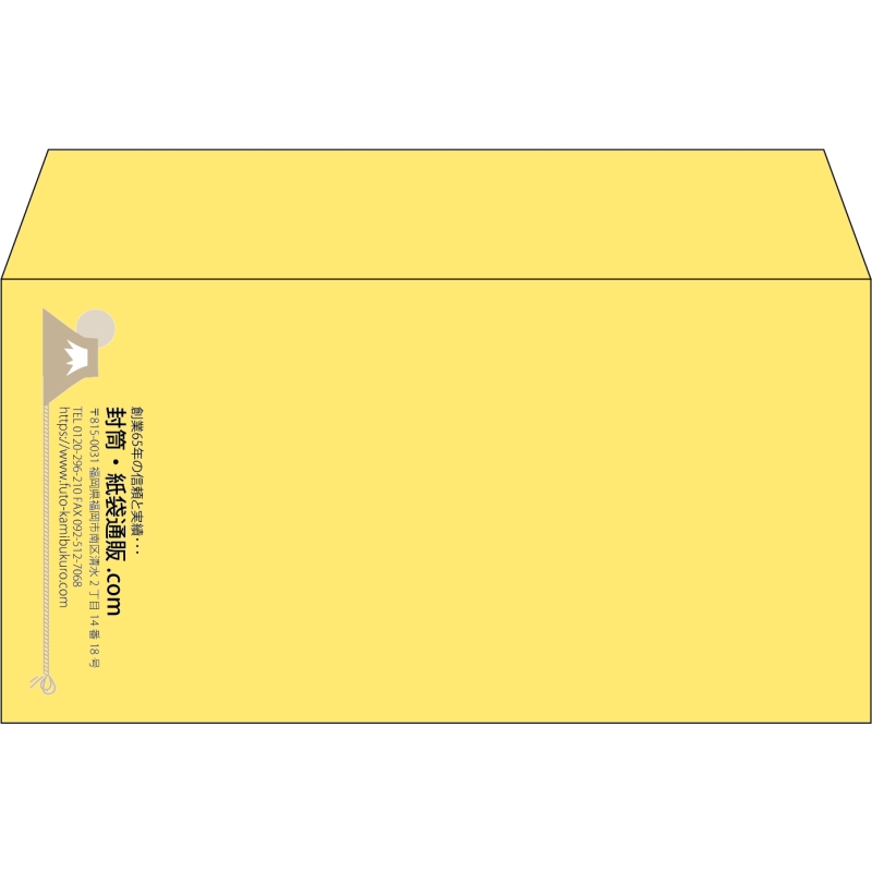 【既製品】洋長3(235x120mm)（〒枠なし）