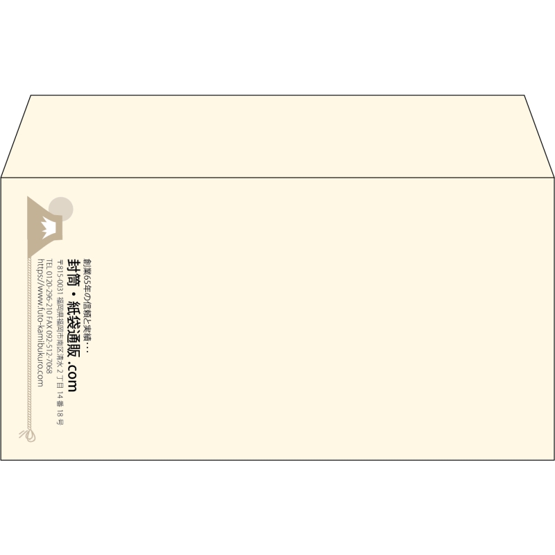 【既製品】洋長3(235x120mm)（〒枠なし）