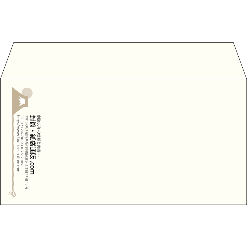 【既製品】洋長3(235x120mm)（〒枠なし）