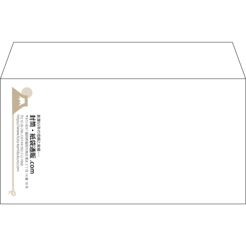 【既製品】洋長3(235x120mm)（〒枠なし）