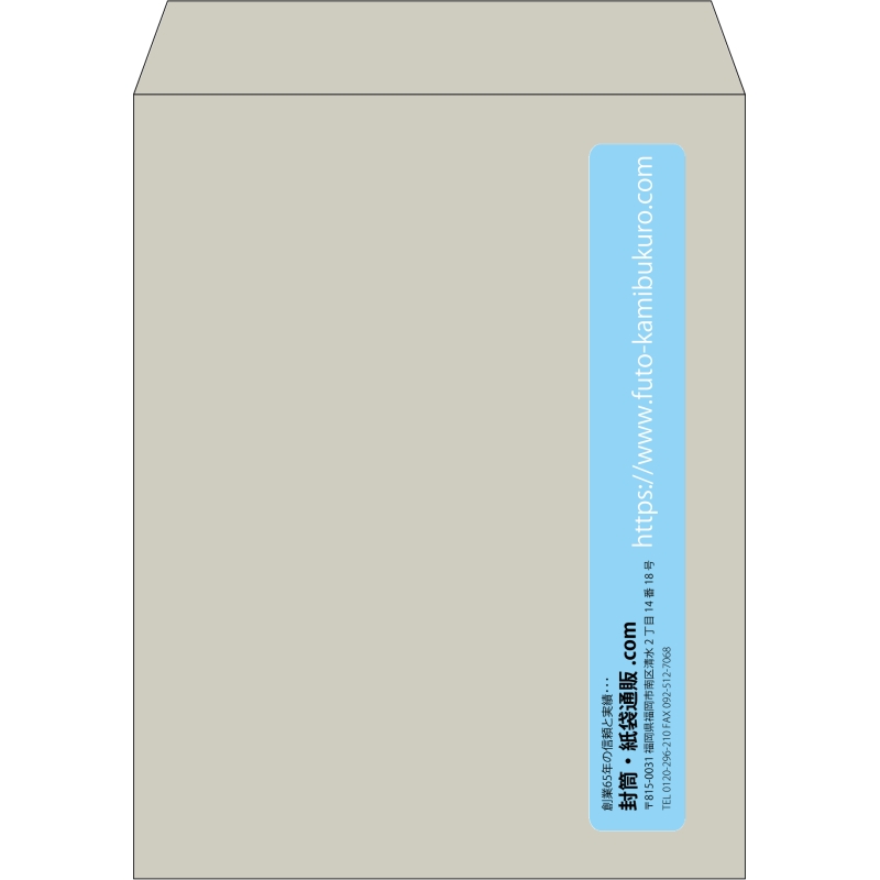 【既製品】角3(216x277mm)（〒枠なし）