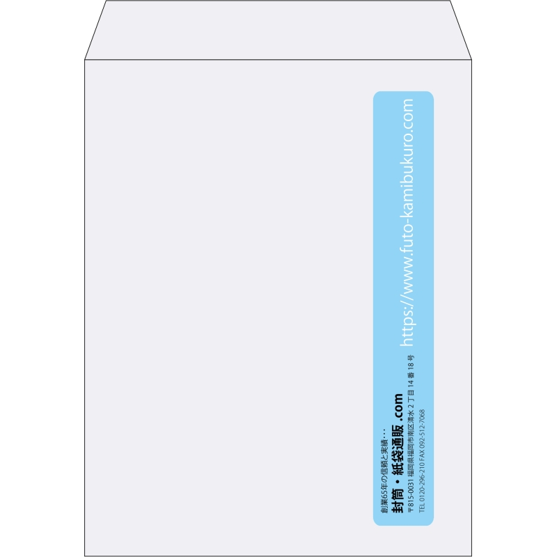 【既製品】角3(216x277mm)（〒枠なし）